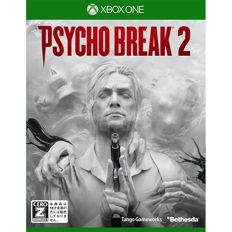 PSYCHOBREAK 2