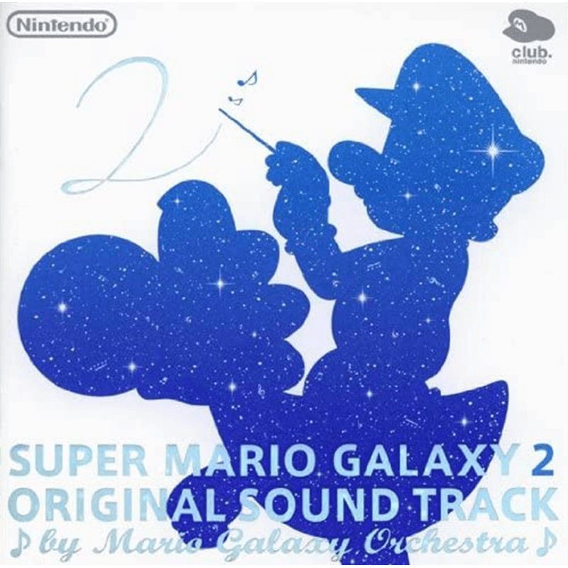 SUPER MARIO GALAXY 2 ORIGINAL SOUND TRACK （スーパーマリオギャラクシー2 オリジナルサウンドトラック）
