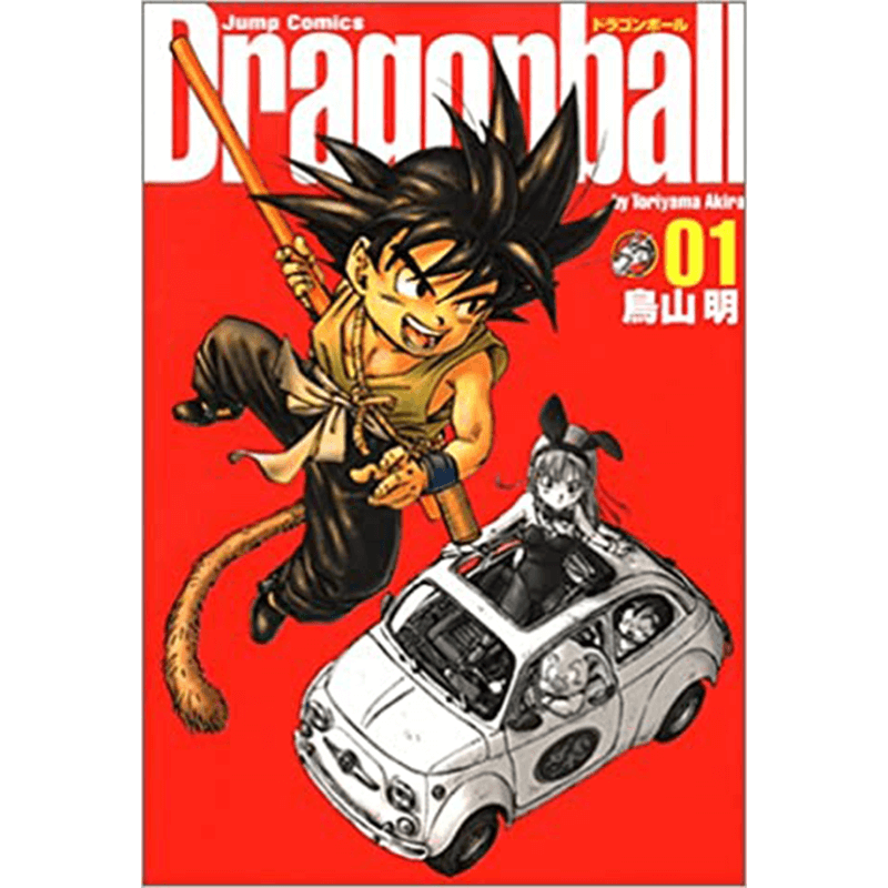 DRAGON BALL 完全版完結セット