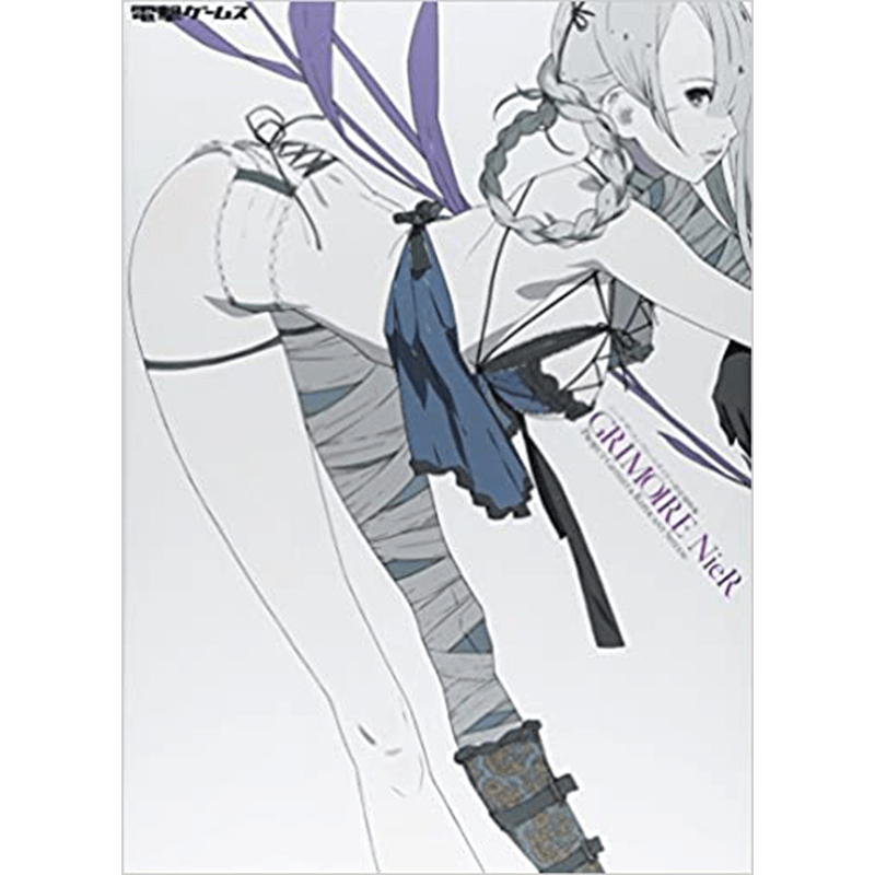 ニーア ザ・コンプリートガイド+設定資料集 GRIMOIRE NieR