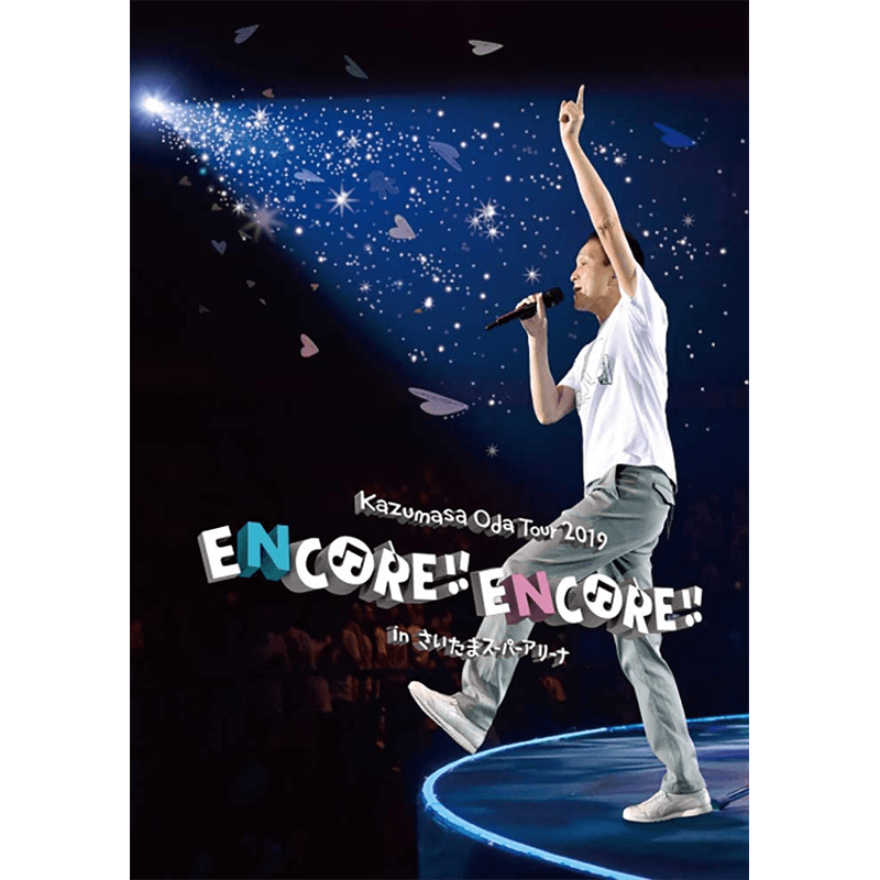 Kazumasa Oda Tour 2019 ENCORE!! ENCORE!! in さいたまスーパーアリーナ