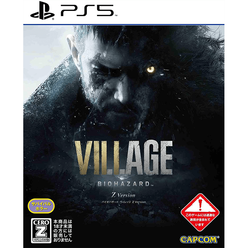 BIOHAZARD VILLAGE Z Version