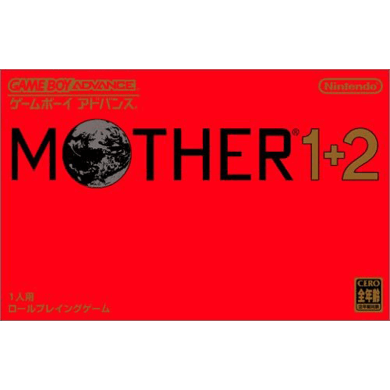 MOTHER1＋2 GBA版