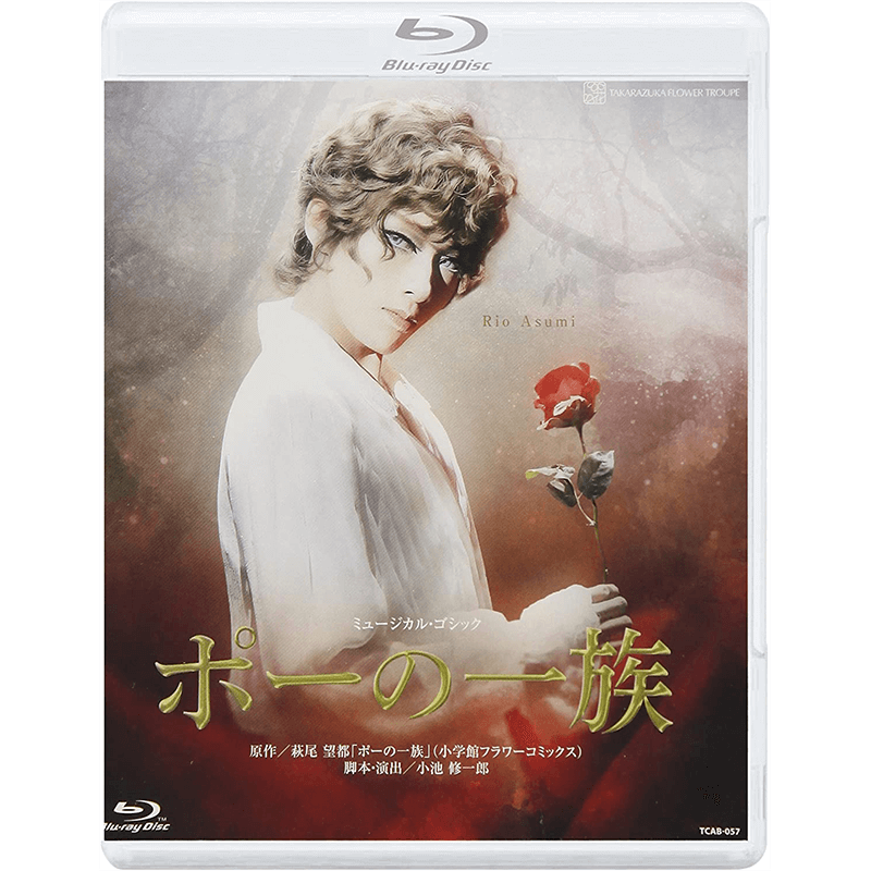 花組宝塚大劇場公演 ミュージカル・ゴシック『ポーの一族』｜DVD / Blu 