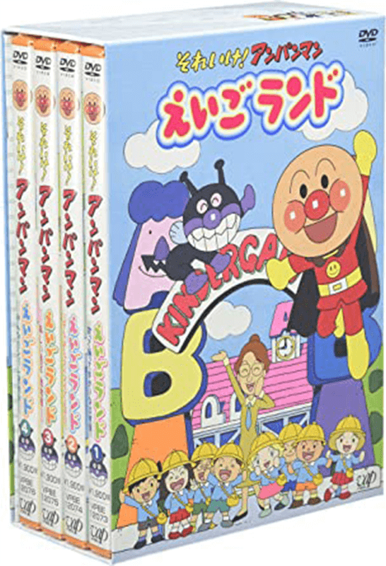 それいけ！アンパンマン えいごランド DVD