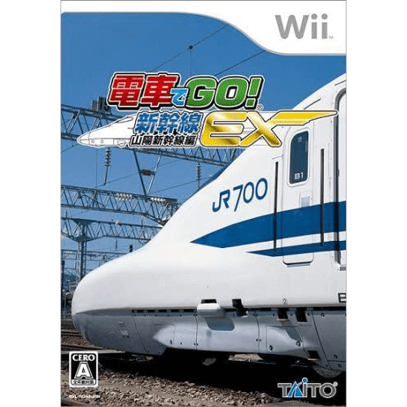 電車でGO!新幹線EX山陽新幹線編専用コントローラー同梱パック