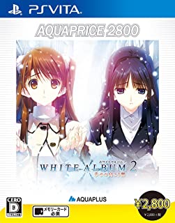 WHITE ALBUM2 -幸せの向こう側- AQUAPRICE2800