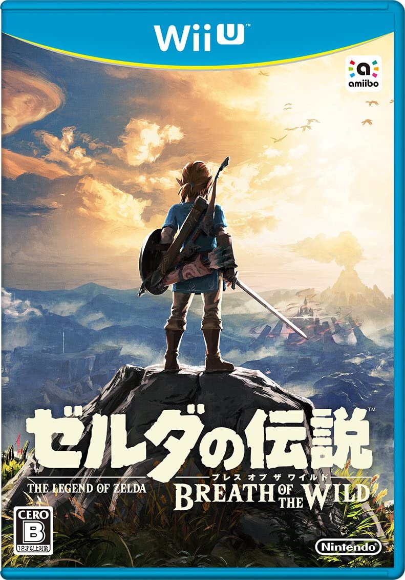 ゼルダの伝説 ブレス オブ ザ ワイルド Wii U